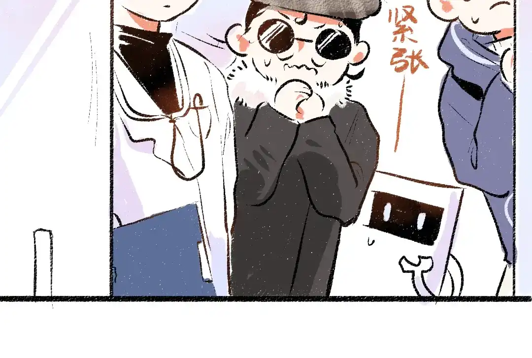 《凭空欢喜》完结话 Net——傲白 第28页