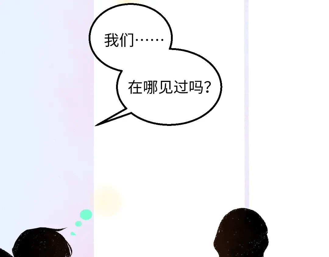 《凭空欢喜》完结话 Net——傲白 第64页
