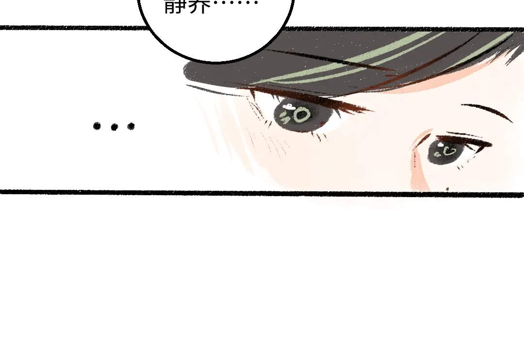 《凭空欢喜》完结话 Net——傲白 第40页
