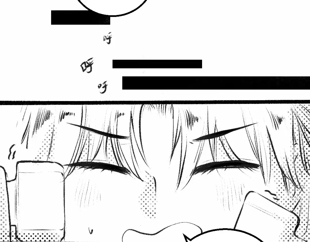 《凭空欢喜》黑白番外♥ 第7页