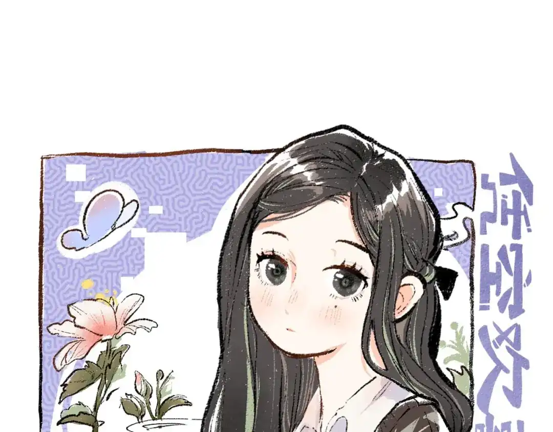 《凭空欢喜》第6话 问题AI 第13页