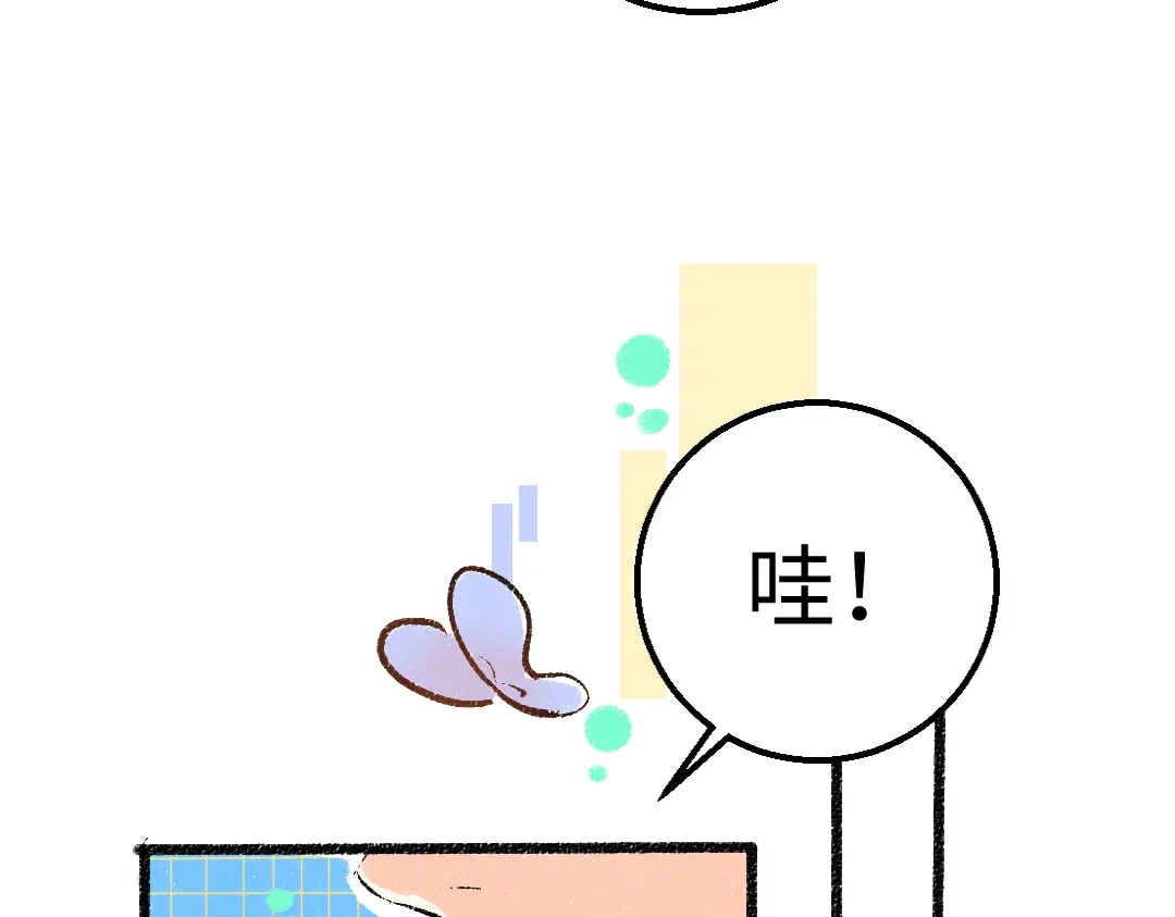 《凭空欢喜》第6话 问题AI 第49页