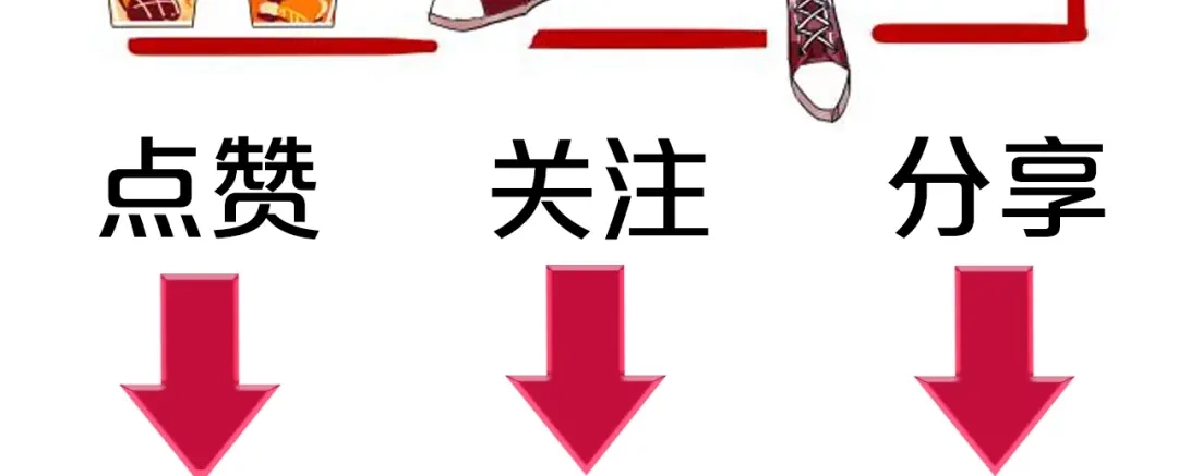 《贫穷公主掠夺计划》序章：夺心游戏 第45页