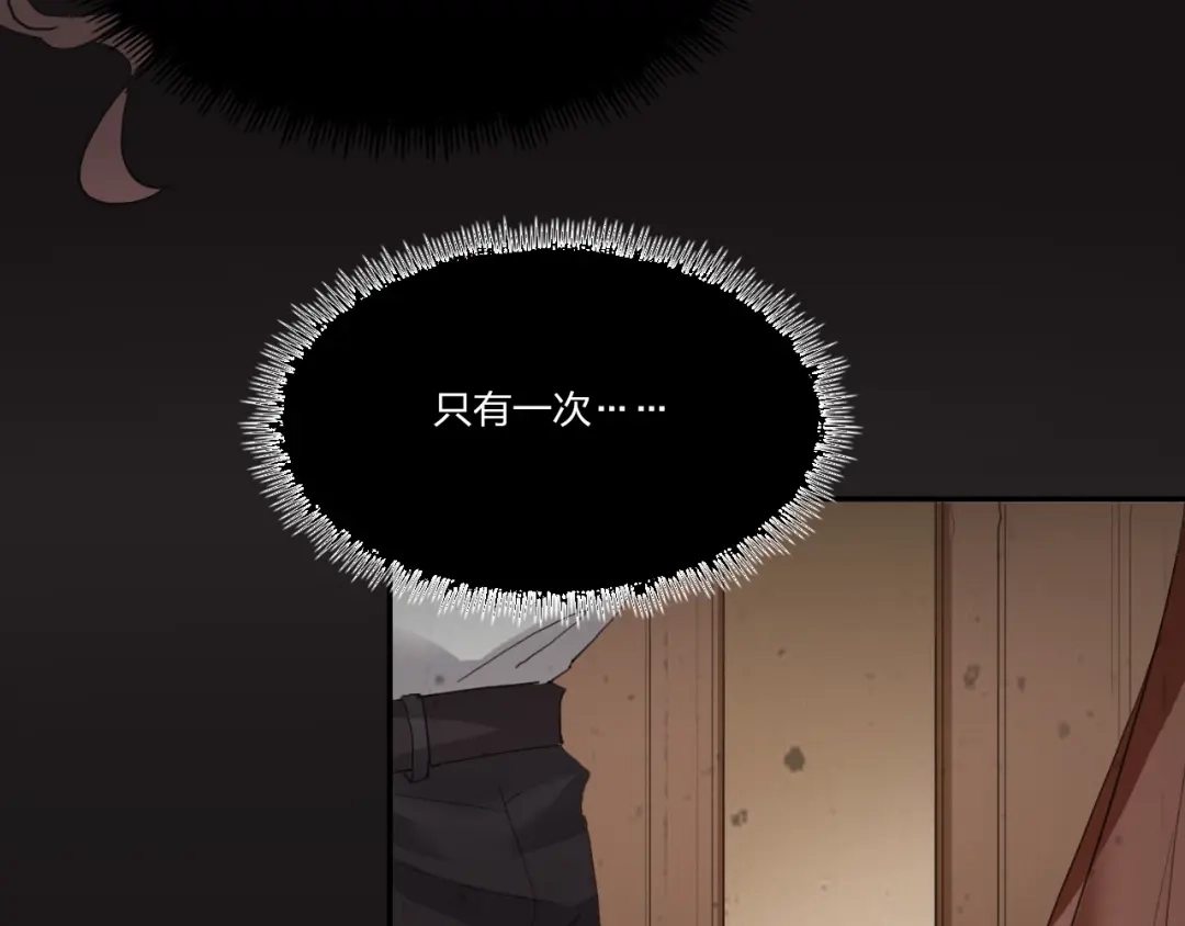 《贫穷公主掠夺计划》第9话 同居 第49页