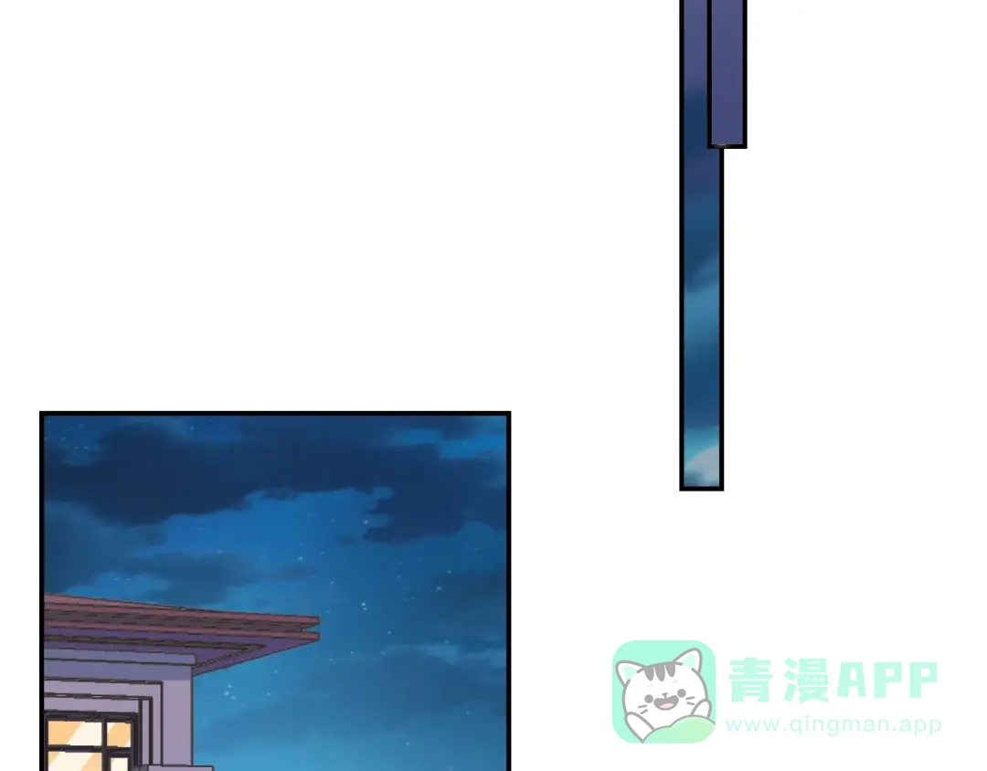 《贫穷公主掠夺计划》第9话 同居 第31页