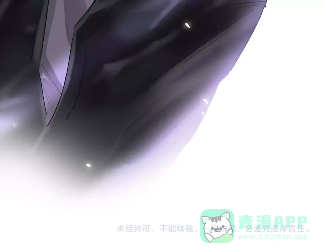 《贫穷公主掠夺计划》第12话 试衣间 第91页