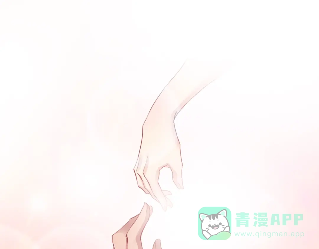 《贫穷公主掠夺计划》第14话 竹马 第76页
