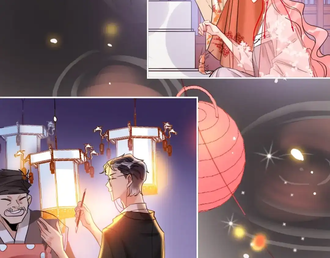 《贫穷公主掠夺计划》第15话 那年风花雪月 第55页