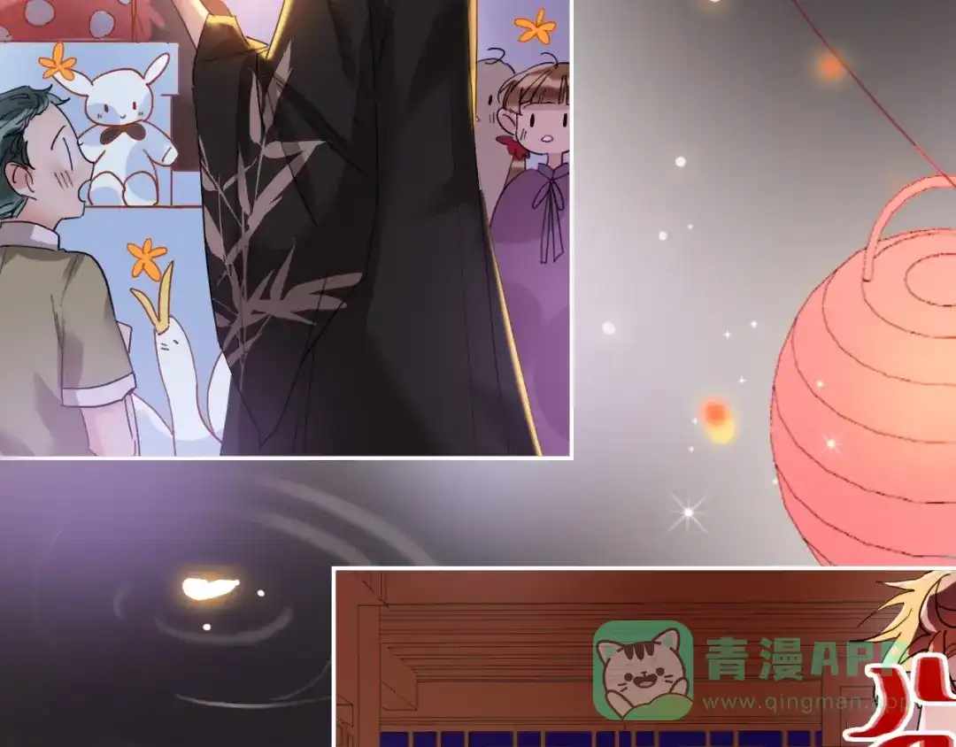 《贫穷公主掠夺计划》第15话 那年风花雪月 第56页