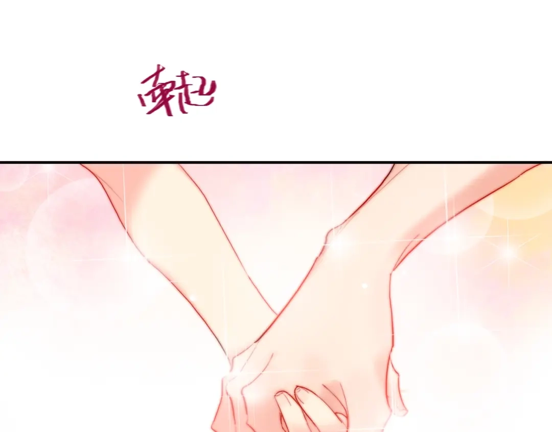 《贫穷公主掠夺计划》第17话 带你逃离 第64页
