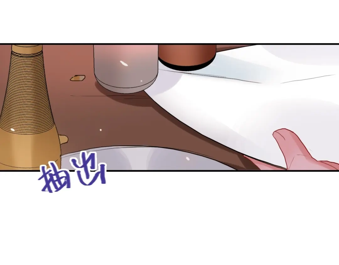 《贫穷公主掠夺计划》第17话 带你逃离 第54页