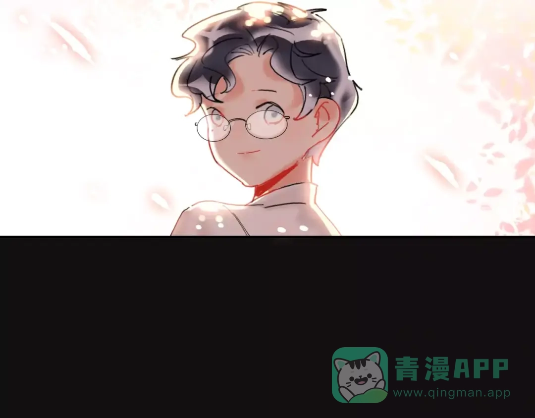 《贫穷公主掠夺计划》第17话 带你逃离 第81页