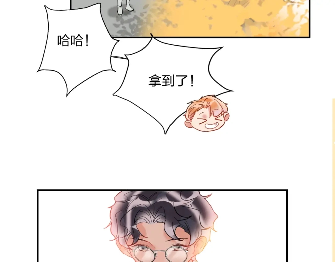 《贫穷公主掠夺计划》第18话 心跳回忆 第55页