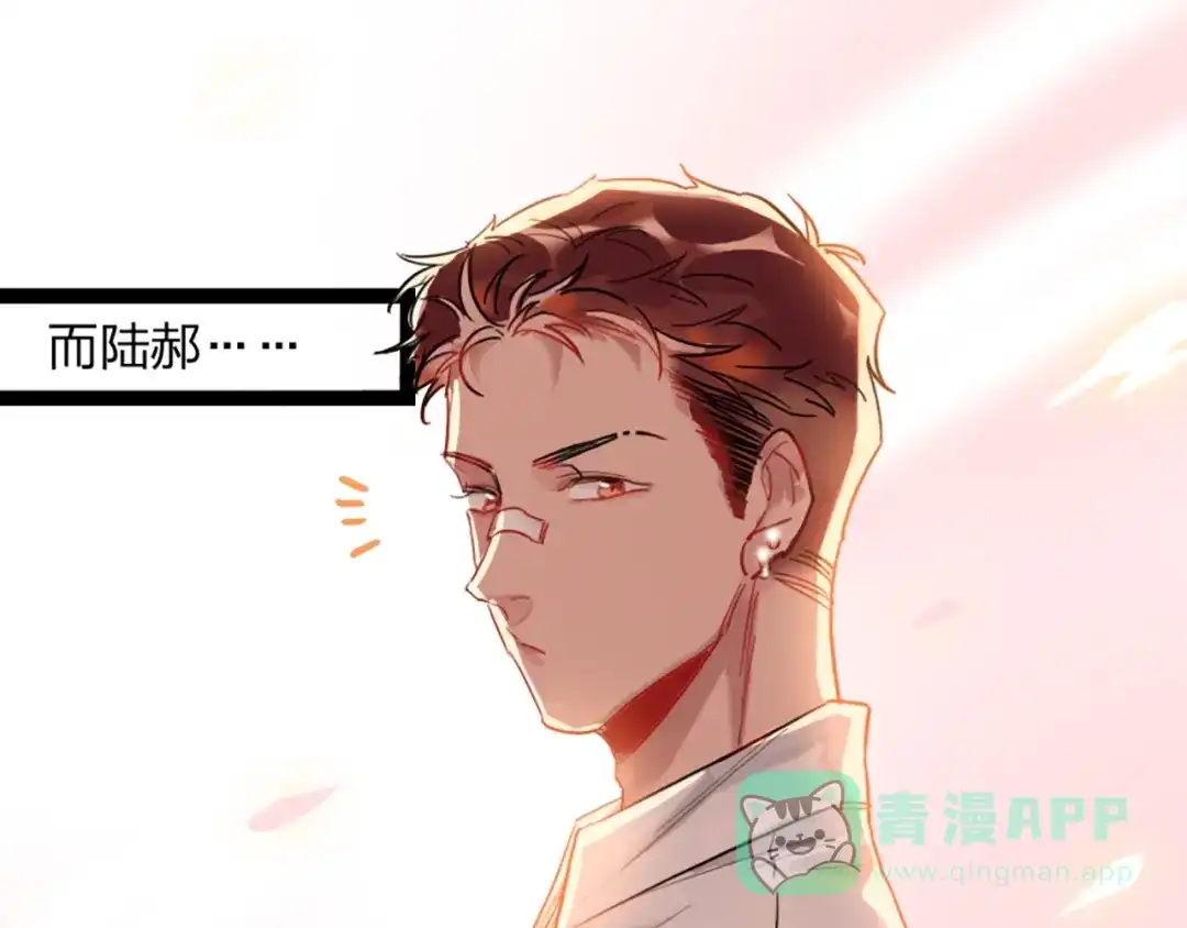 《贫穷公主掠夺计划》第1话 恋爱狩猎 第56页
