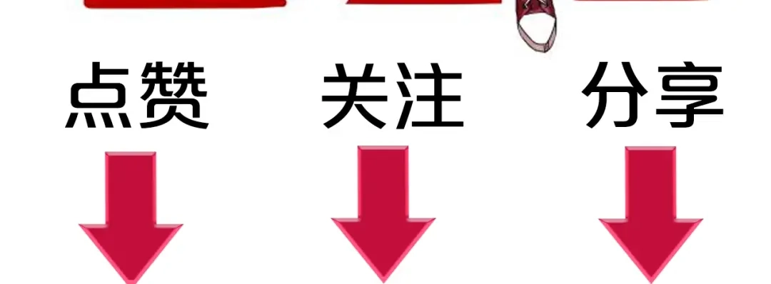 《贫穷公主掠夺计划》第1话 恋爱狩猎 第203页