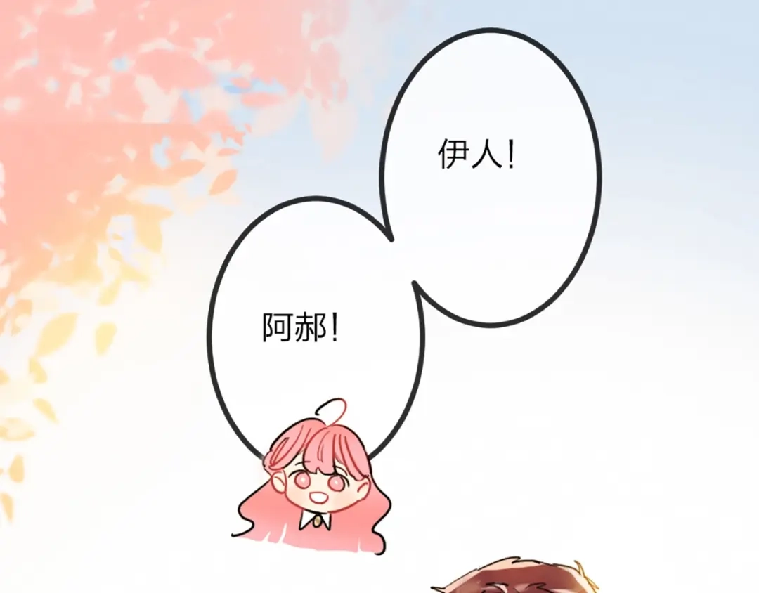 《贫穷公主掠夺计划》第1话 恋爱狩猎 第39页