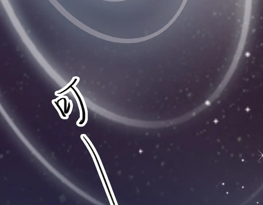 《贫穷公主掠夺计划》第1话 恋爱狩猎 第8页