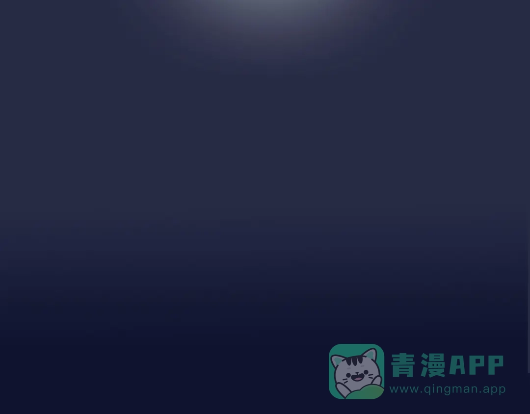 《贫穷公主掠夺计划》第1话 恋爱狩猎 第11页