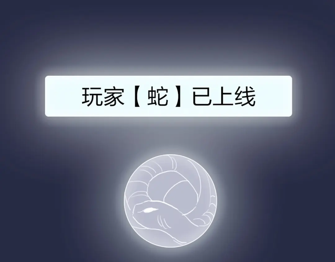 《贫穷公主掠夺计划》第1话 恋爱狩猎 第10页