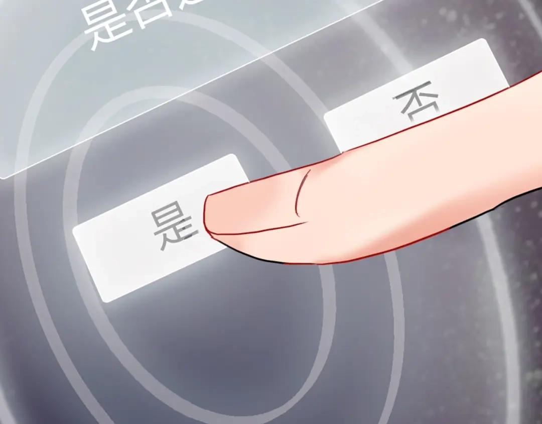 《贫穷公主掠夺计划》第1话 恋爱狩猎 第7页