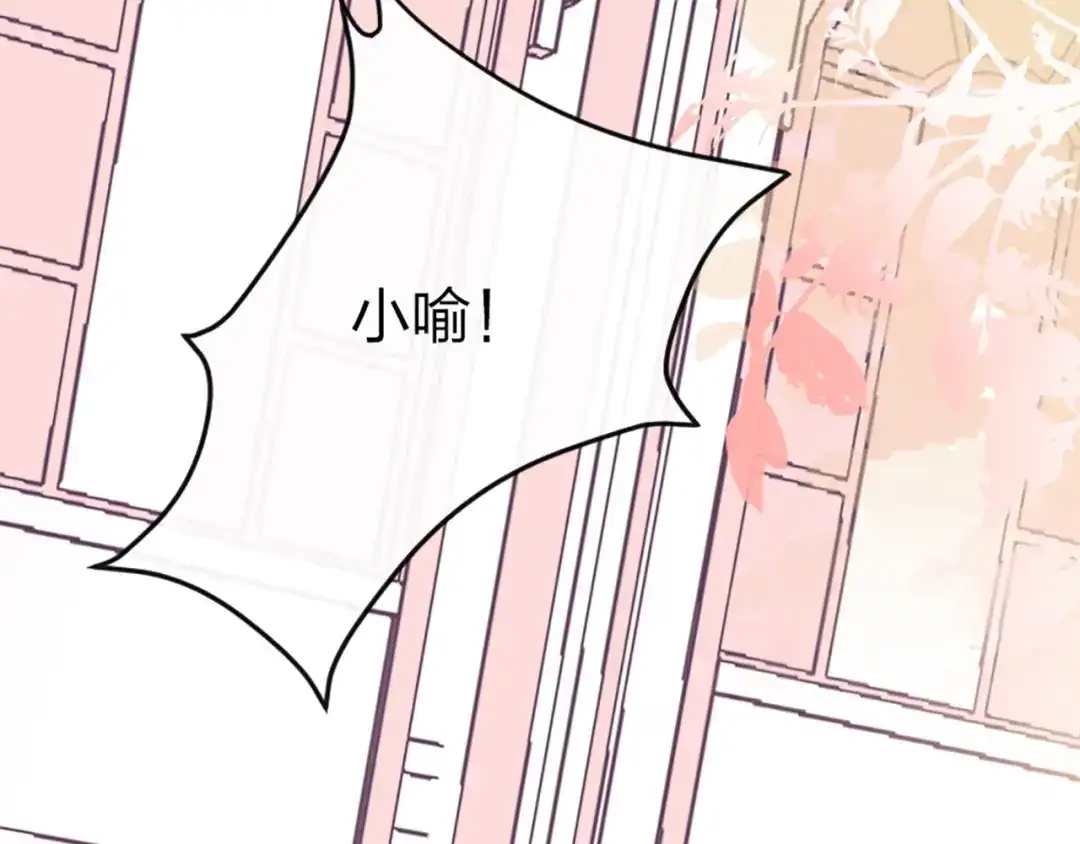 《贫穷公主掠夺计划》第1话 恋爱狩猎 第35页