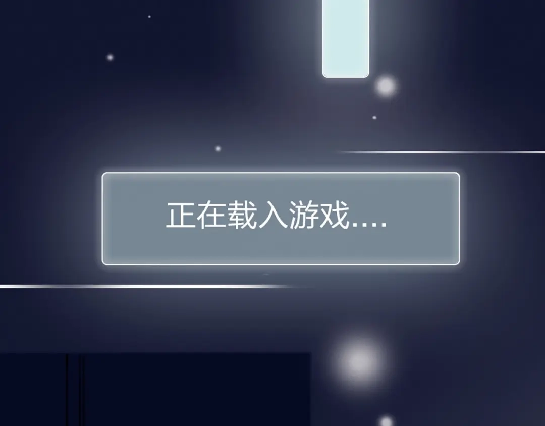 《贫穷公主掠夺计划》第1话 恋爱狩猎 第2页