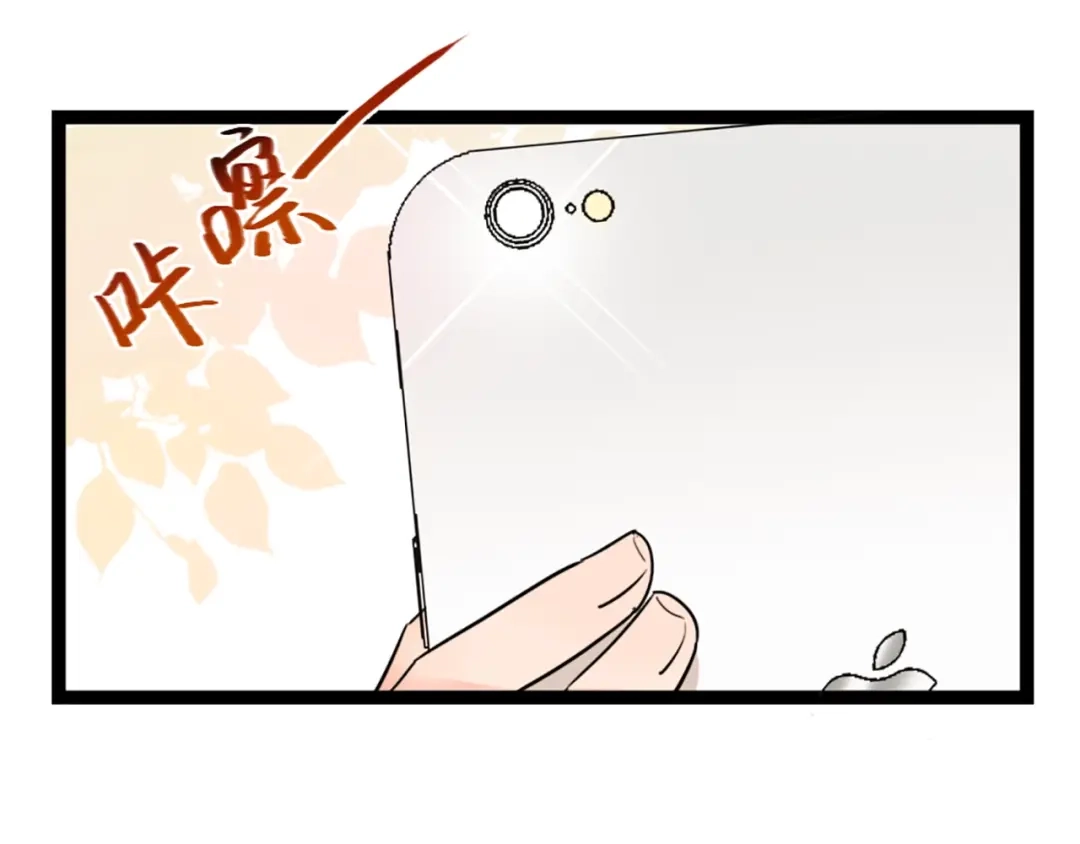 《贫穷公主掠夺计划》第1话 恋爱狩猎 第68页