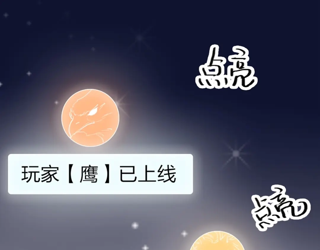 《贫穷公主掠夺计划》第1话 恋爱狩猎 第12页