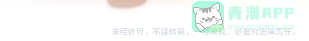 《贫穷公主掠夺计划》特别番外 方旭旭的一天 第56页