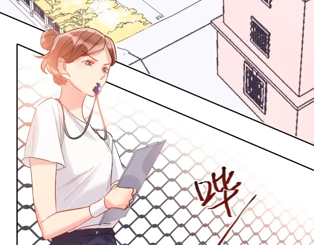 《贫穷公主掠夺计划》第19话 竹马的挑衅 第48页