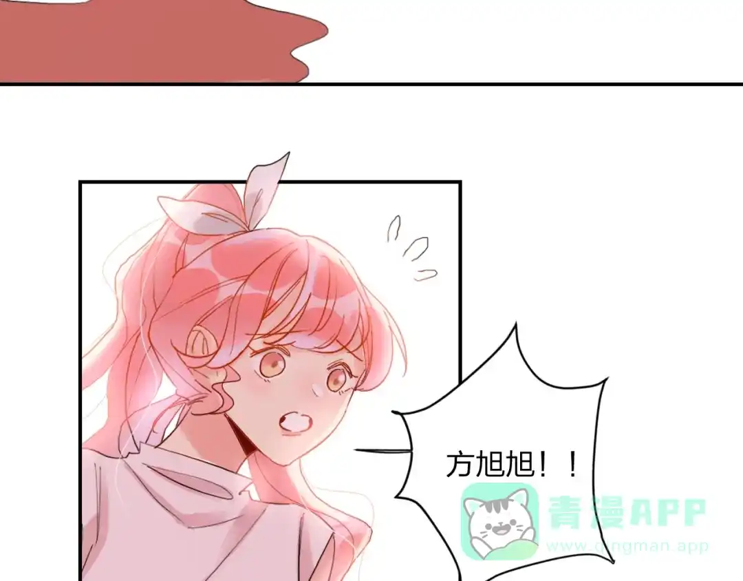 《贫穷公主掠夺计划》第20话 击球！赢得芳心 第96页