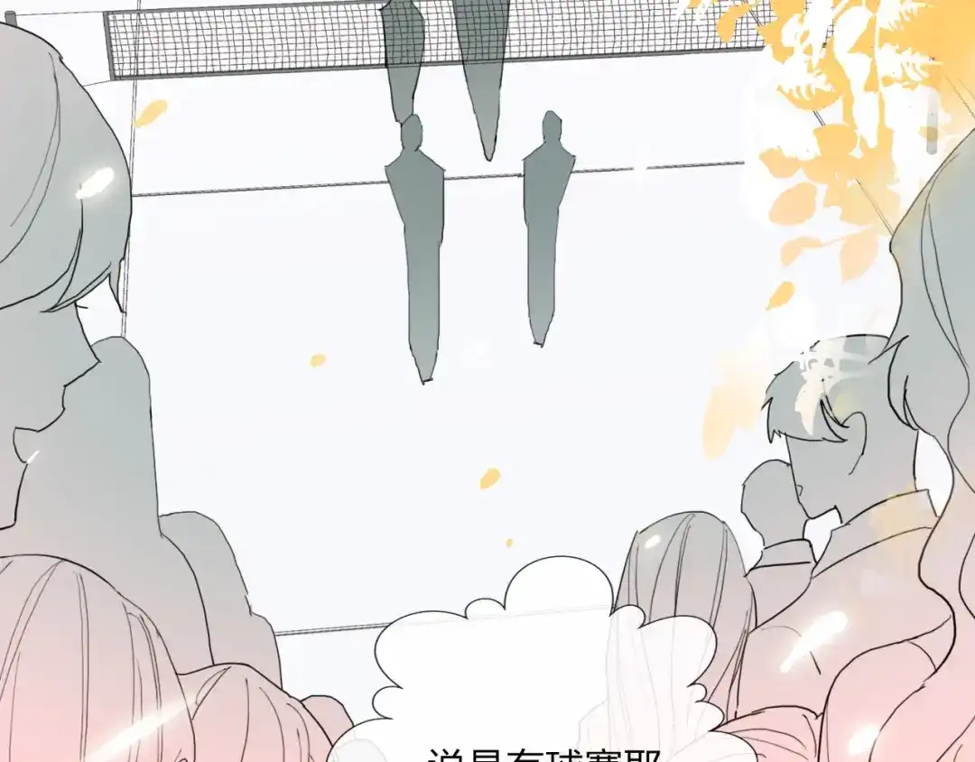 《贫穷公主掠夺计划》第20话 击球！赢得芳心 第22页