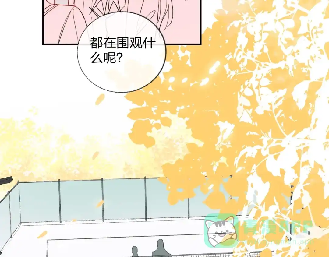 《贫穷公主掠夺计划》第20话 击球！赢得芳心 第21页