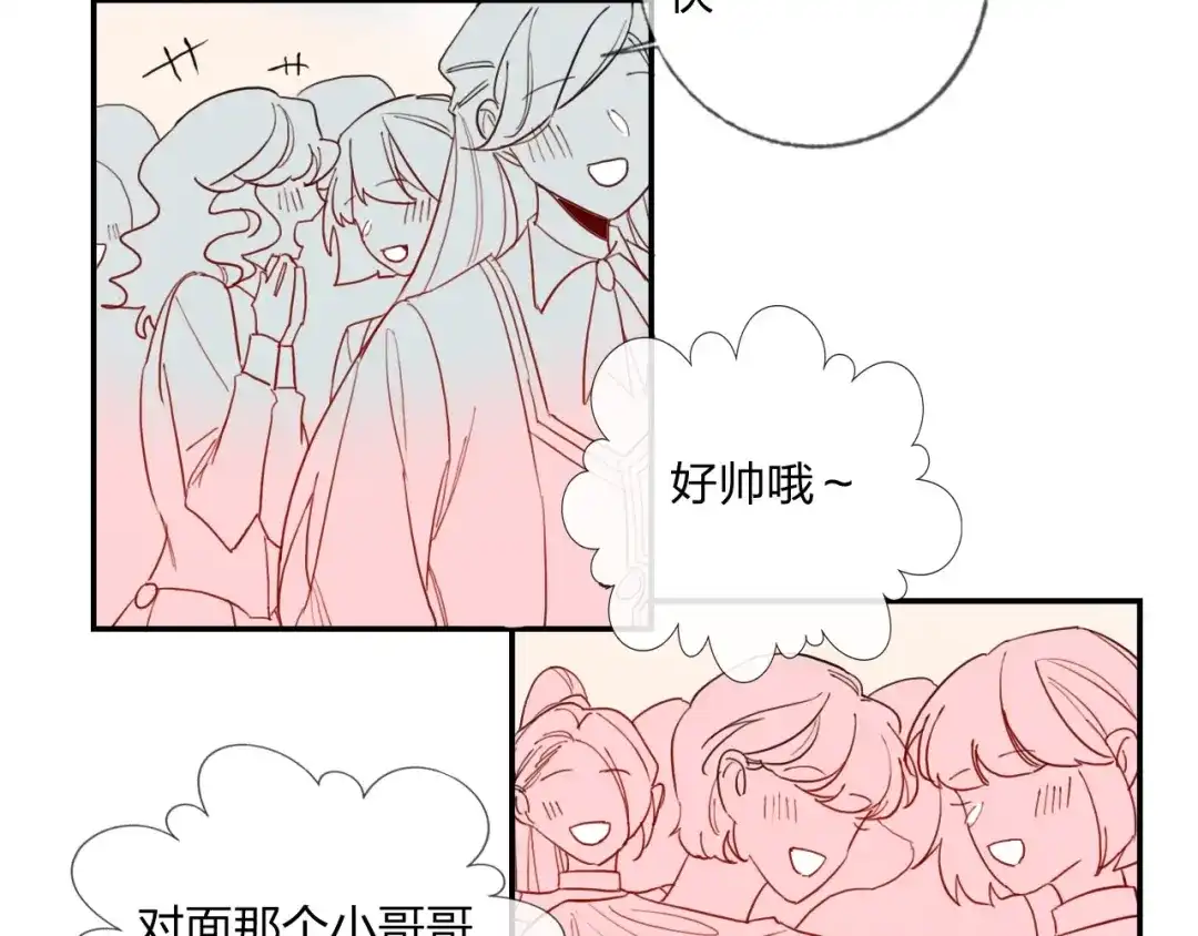 《贫穷公主掠夺计划》第20话 击球！赢得芳心 第58页
