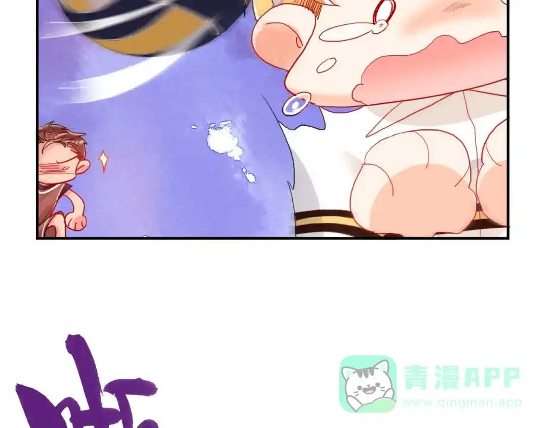 《贫穷公主掠夺计划》第20话 击球！赢得芳心 第11页