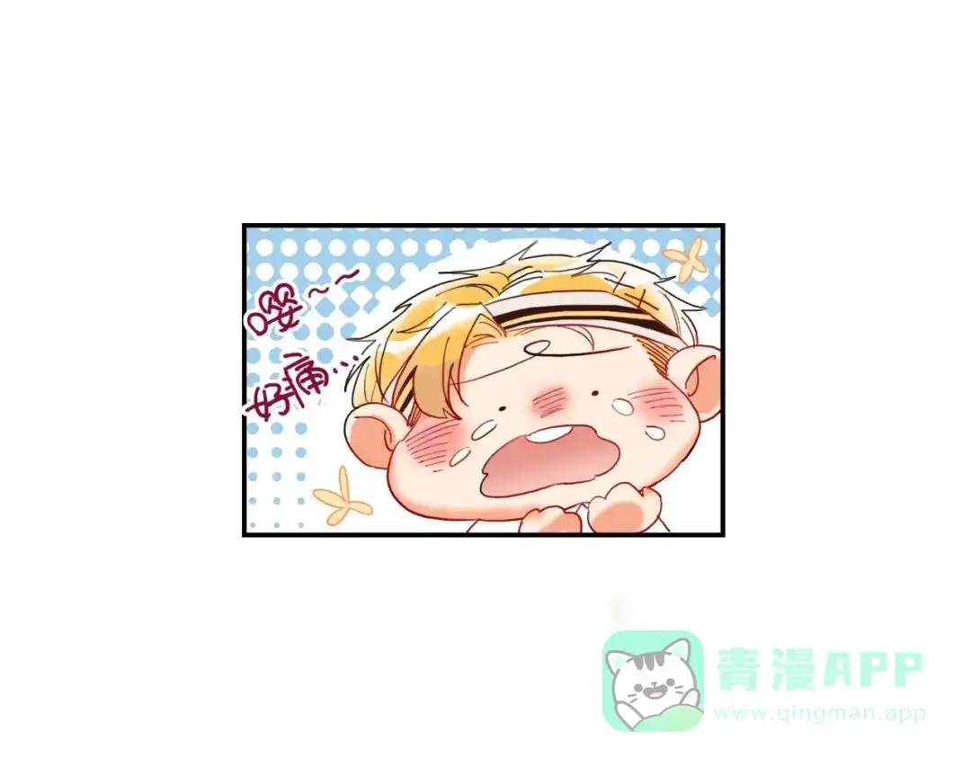 《贫穷公主掠夺计划》第20话 击球！赢得芳心 第101页