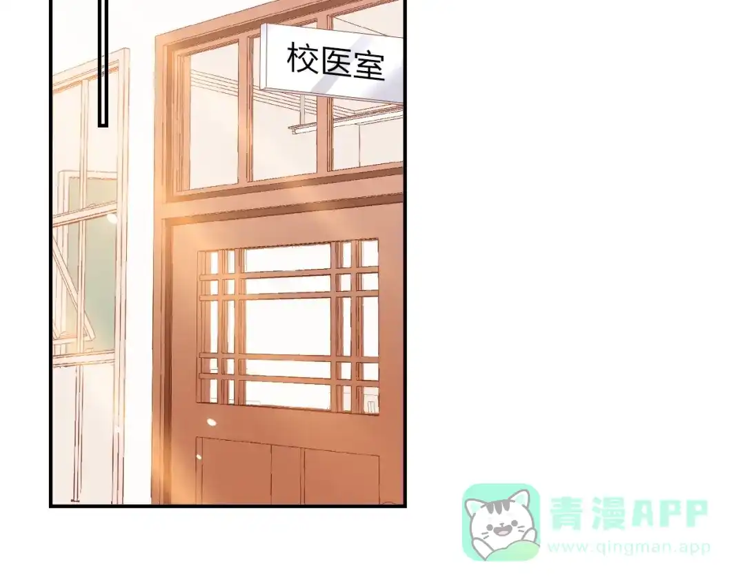《贫穷公主掠夺计划》第21话 玩玩罢了 第11页