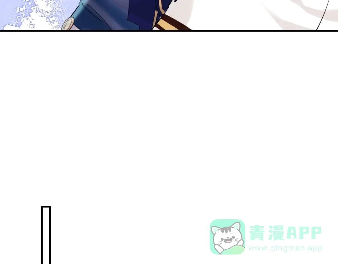《贫穷公主掠夺计划》第21话 玩玩罢了 第36页