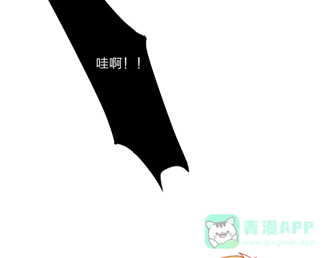 《贫穷公主掠夺计划》第23话 游乐园 第36页