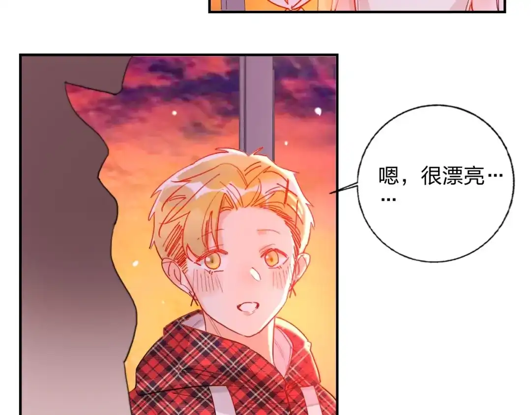 《贫穷公主掠夺计划》第23话 游乐园 第85页