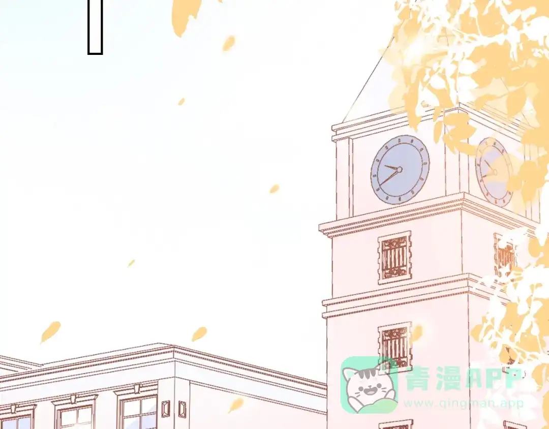 《贫穷公主掠夺计划》第24话 告白的条件 第51页