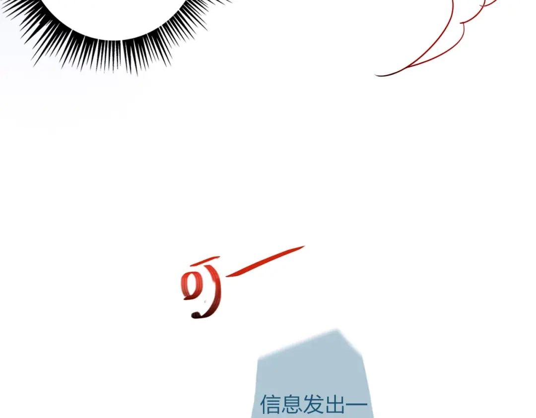 《贫穷公主掠夺计划》第26话 斗兽 第38页
