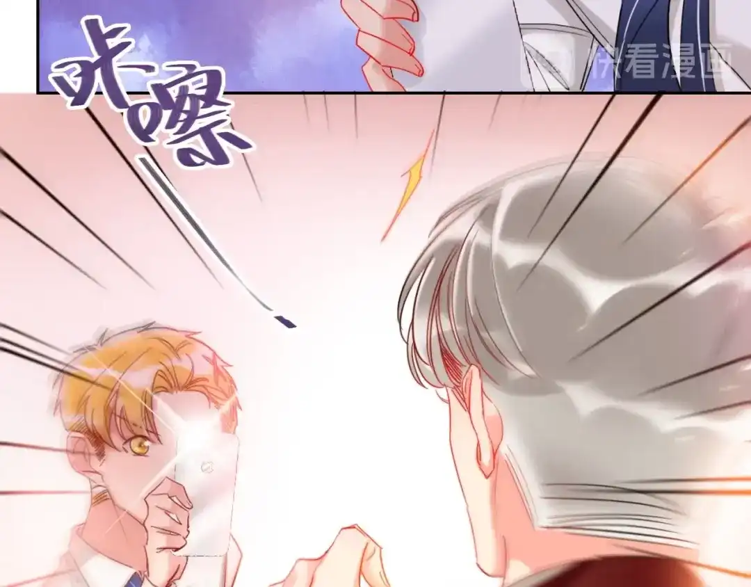 《贫穷公主掠夺计划》第27话 情敌battle 第30页
