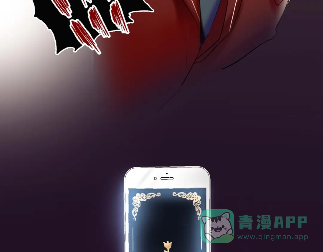 《贫穷公主掠夺计划》第27话 情敌battle 第36页