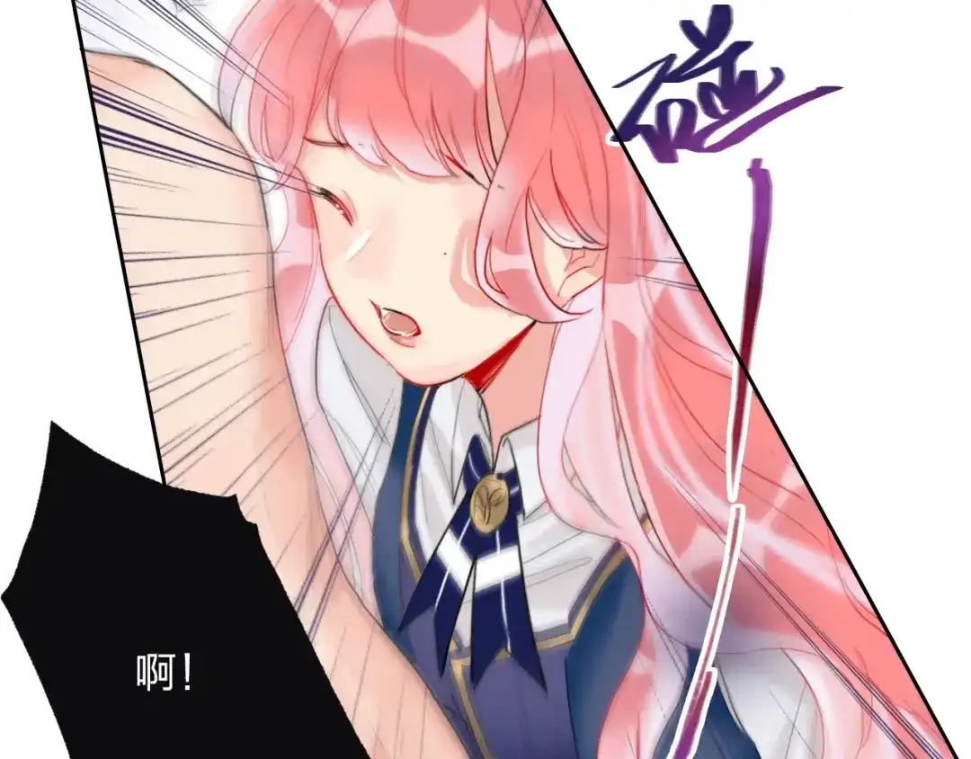 《贫穷公主掠夺计划》第2话 少爷的所有物 第19页