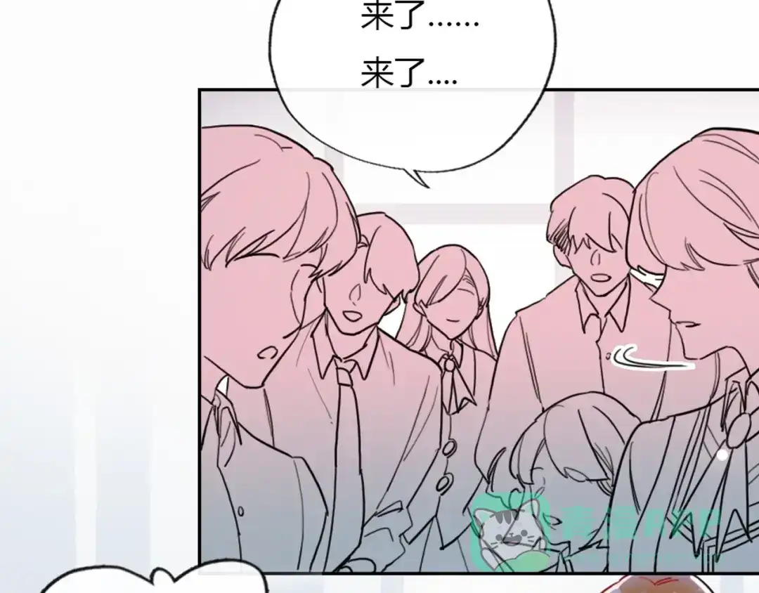 《贫穷公主掠夺计划》第2话 少爷的所有物 第86页
