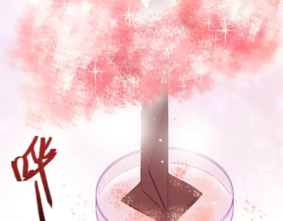 《贫穷公主掠夺计划》第2话 少爷的所有物 第94页