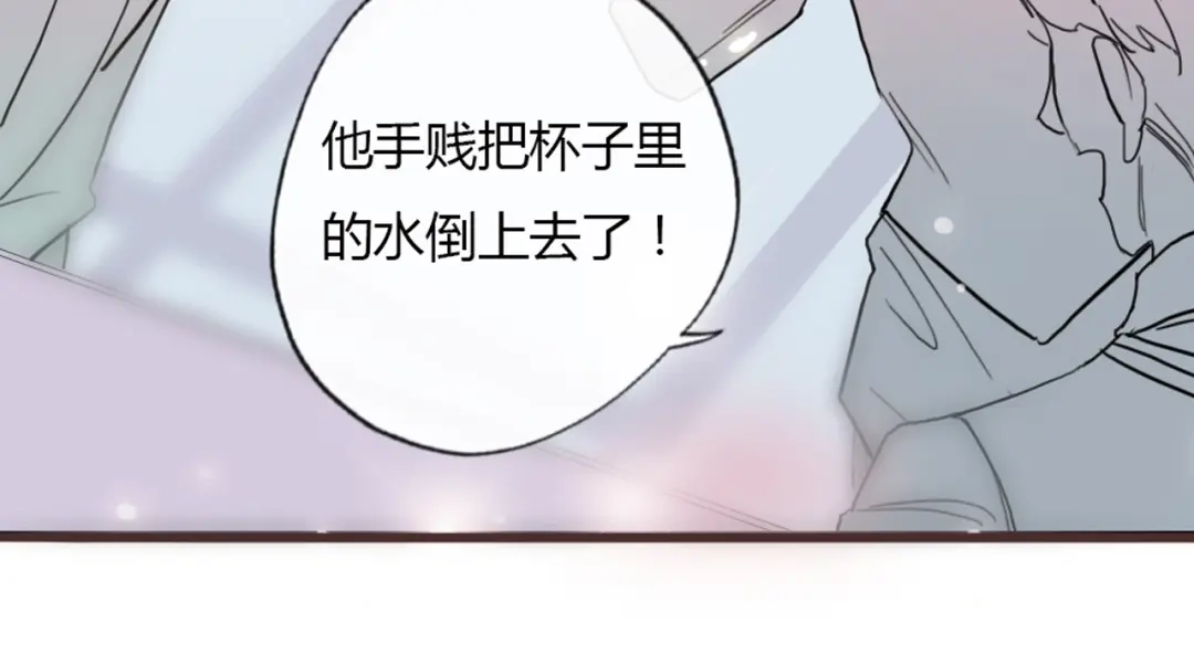 《贫穷公主掠夺计划》第2话 少爷的所有物 第89页
