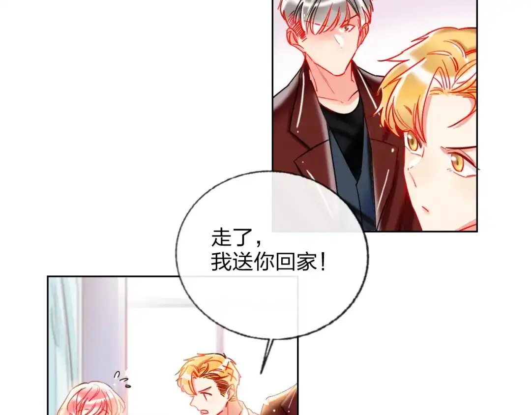 《贫穷公主掠夺计划》第28话 心软的猎人 第37页