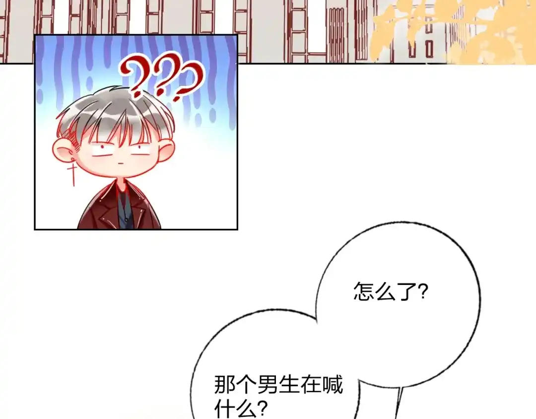 《贫穷公主掠夺计划》第28话 心软的猎人 第7页